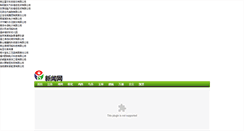 Desktop Screenshot of brcheck.com